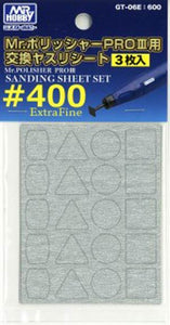Mr. Hobby Tools - GT-06E #400 Fine Sanding Sheet Set For GT06