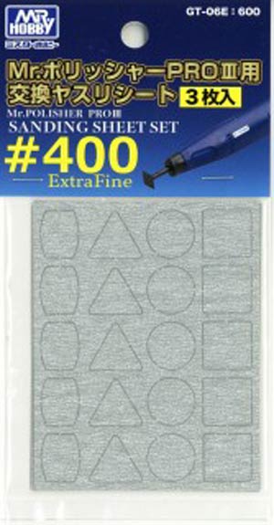 Mr. Hobby Tools - GT-06E #400 Fine Sanding Sheet Set For GT06
